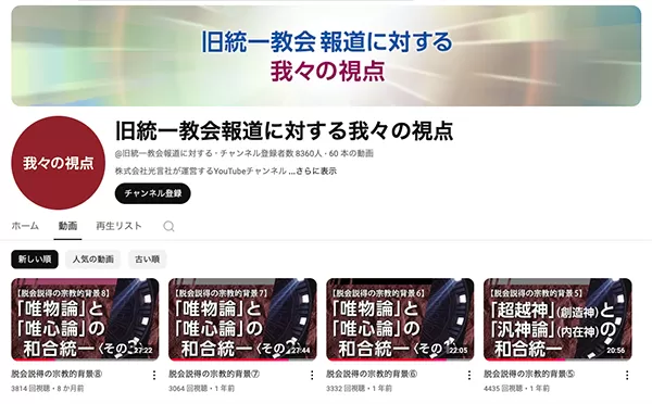 Kogensha News App